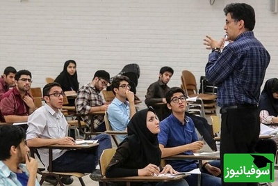 (عکس) وقتی تاسیسات دانشگه کارشو بلد نیست و باعث میشه استاد موقع تدریس خیلی به زحمت بیفته!🤣