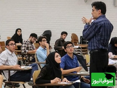 (عکس) وقتی تاسیسات دانشگه کارشو بلد نیست و باعث میشه استاد موقع تدریس خیلی به زحمت بیفته!🤣