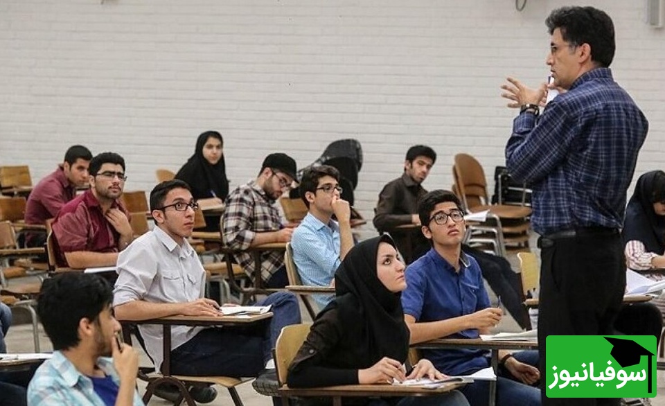 (عکس) وقتی تاسیسات دانشگه کارشو بلد نیست و باعث میشه استاد موقع تدریس خیلی به زحمت بیفته!🤣