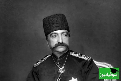 مردی با 85 همسر؛ قاب خصوصی ناصرالدین‌شاه از شلوغ‌ترین حرم‌سرای تاریخ / کنیزهای ما در اندرونی!!!