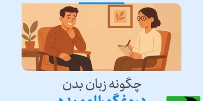 4 نکته طلایی برای تشخیص دروغگوها، دیگه هیچ‌کس نمی‌تونه فریب‌ت بده!/ هیچ کس به اندازه دروغگو، دروغ خودش رو باور نمیکنه