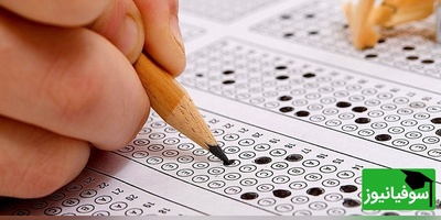جدیدترین خبر کنکور 1405 | سازمان سنجش حذفیات منابع را اعلام کرد!