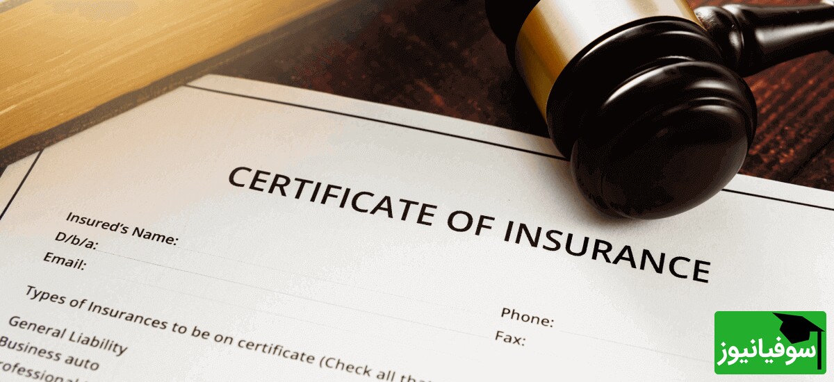 Insurance Certificate