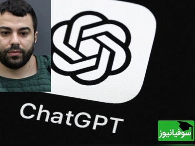 پشت‌پرده قتل دانشجویان فلوریدا؛ قاتل از «چت‌جی‌پی‌تی» مشورت گرفته بود