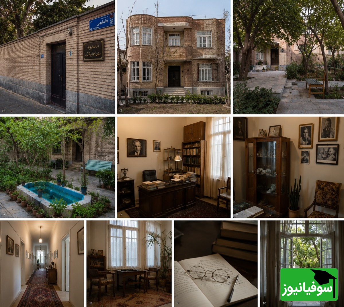 خانه مهدی اخوان ثالث