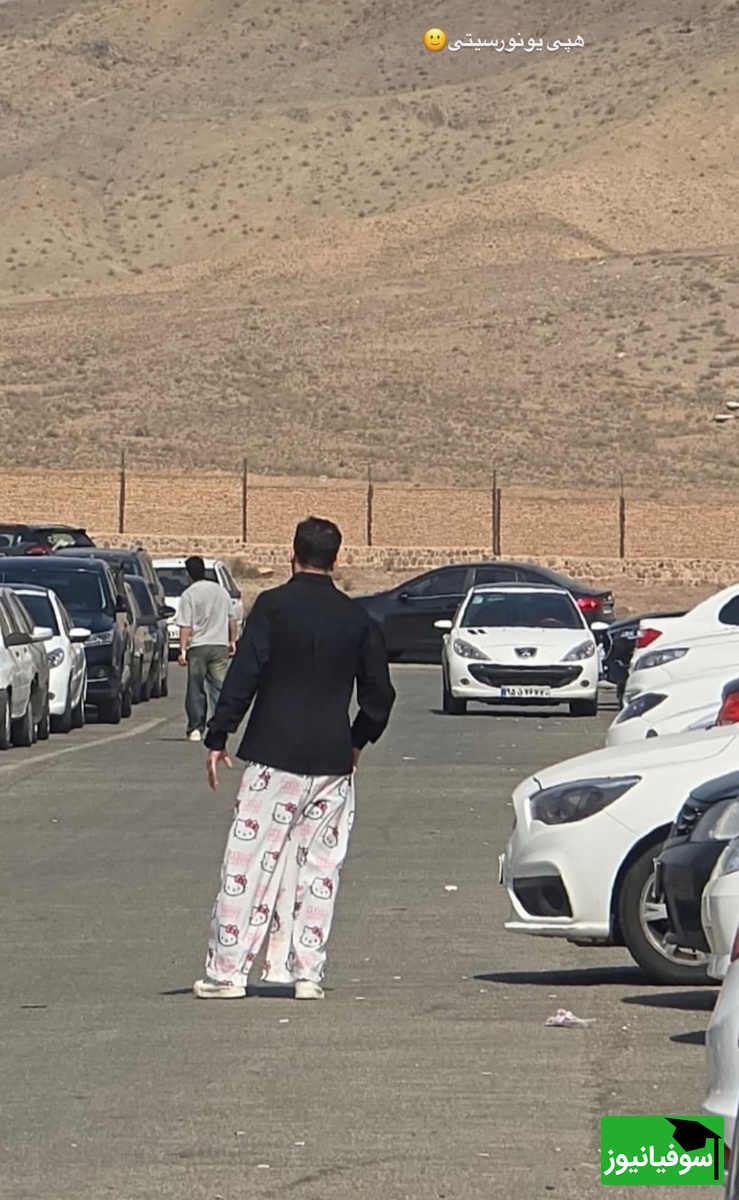 دانشگاه تهران شرق