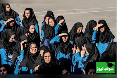 هشدار به مدارس! لباس‌های تیره ممکن است سطح مشارکت کلاسی و تمرکز را کاهش دهند!