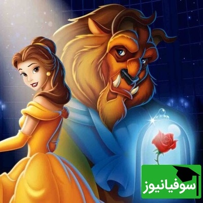 یادگیری انگلیسی با «دیو و دلبر»، به همراه نکاتی که معلمان زبان به شما نمی‌گویند!