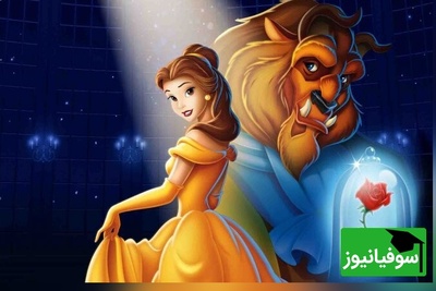 یادگیری انگلیسی با «دیو و دلبر»، به همراه نکاتی که معلمان زبان به شما نمی‌گویند!