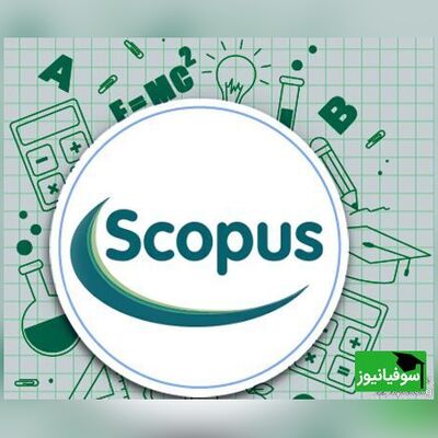 صفر تا صد مقالات Scopus را بدانیم