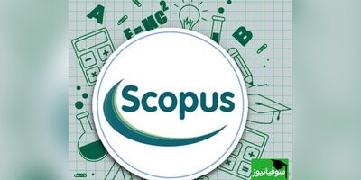 صفر تا صد مقالات Scopus را بدانیم