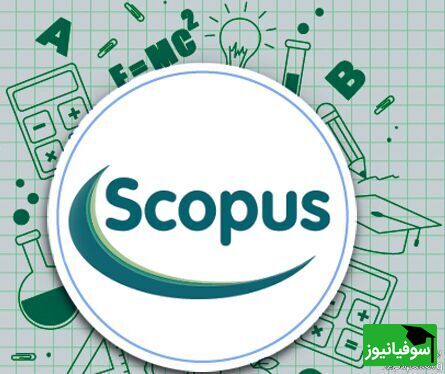 صفر تا صد مقالات Scopus را بدانیم