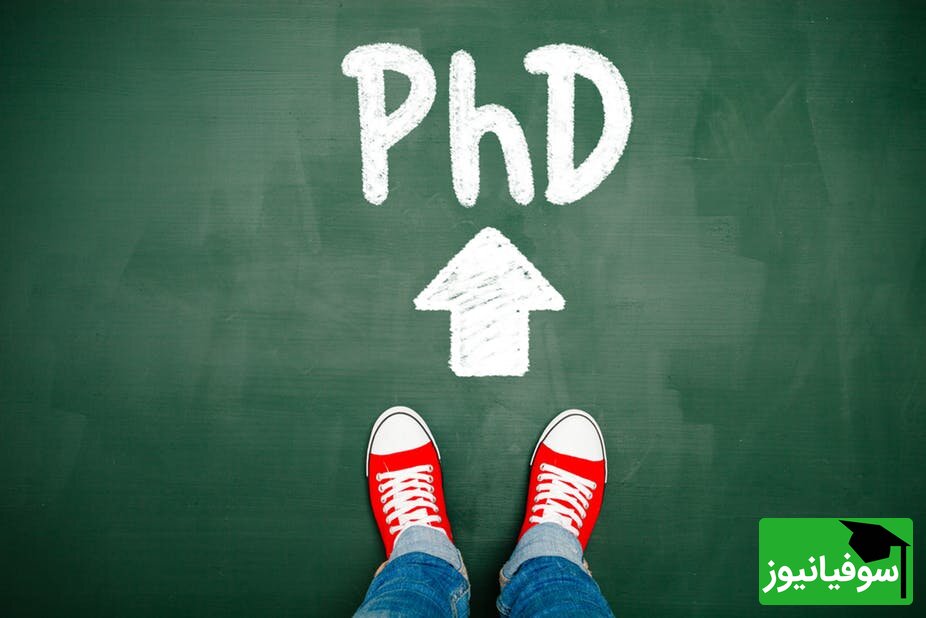 pHD