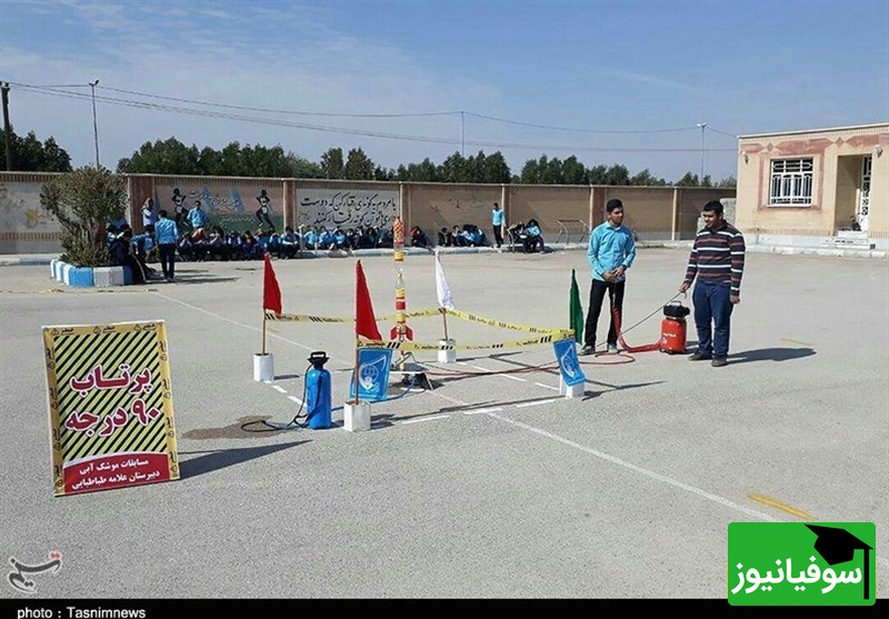  رویداد «موشک‌های آبی»