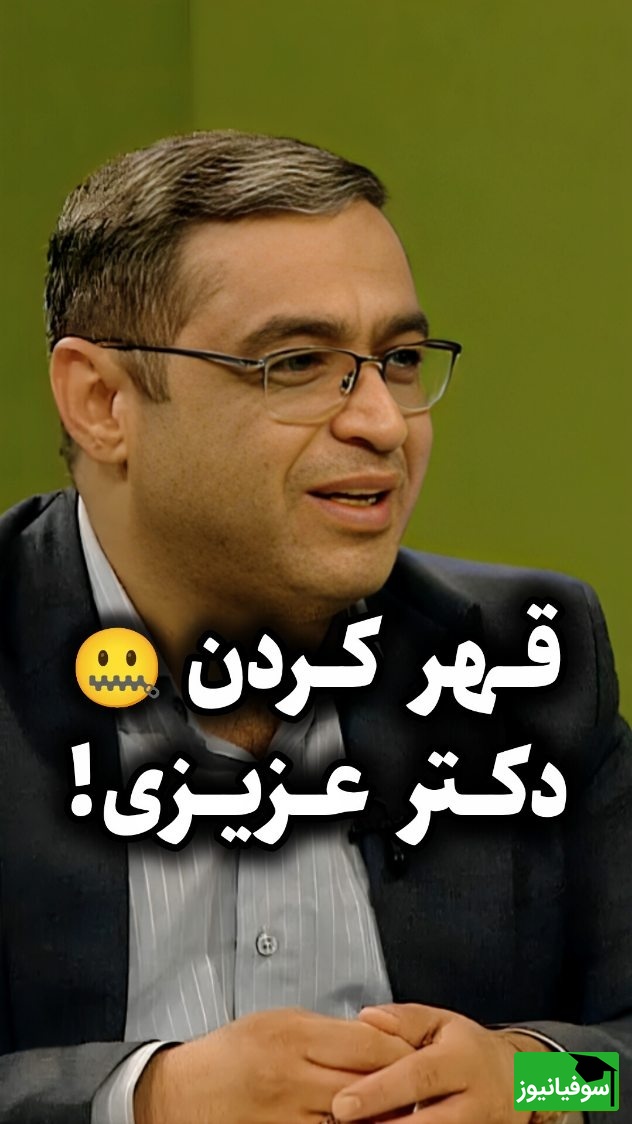 روایت جالب سعید عزیزی از اوایل زندگی مشترک: فکر می‌کردم کار خوبی می‌کنم… اما اشتباه بود