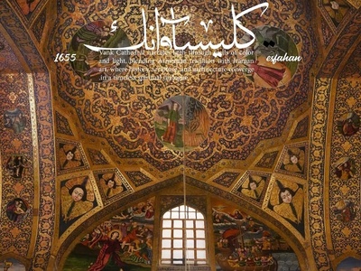 (ویدیو) کشف زیبایی‌های معماری و نقاشی‌های کلیسای وانک اصفهان/ شاهکار خیره کننده و محشر از معماری ایرانی-ارمنی