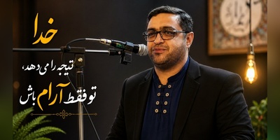 3 دقیقه تا آرامش مطلق؛ راهکار بی‌نظیر دکتر عزیزی برای خلاص شدن از اضطراب‌های ذهنی + ویدئو