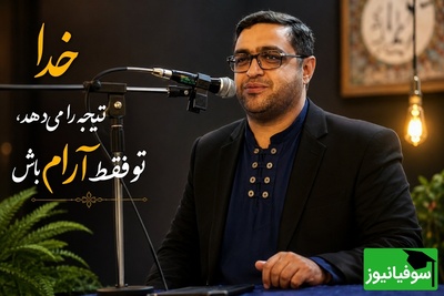 3 دقیقه تا آرامش مطلق؛ راهکار بی‌نظیر دکتر عزیزی برای خلاص شدن از اضطراب‌های ذهنی + ویدئو