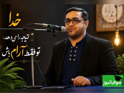3 دقیقه تا آرامش مطلق؛ راهکار بی‌نظیر دکتر عزیزی برای خلاص شدن از اضطراب‌های ذهنی + ویدئو