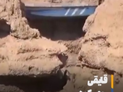 تصاویری که دل هر بیننده‌ای را می‌لرزاند؛ قایقی که بعد از خشک‌شدن سد، روی کوه گیر کرد!