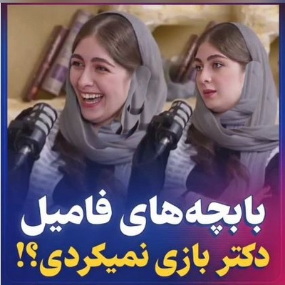 پرسش بی‌پروای مجری و پاسخ غافلگیرکننده الیکا ناصری درباره بازی‌های مرسوم دوران کودکی: من حتی پسر عمه و...+فیلم