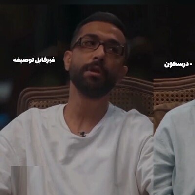 (ویدیو) از "ایمان صفای" شیطون ته کلاسی، تا "حسین مهری" فراری از درس در برنامۀ ناتو