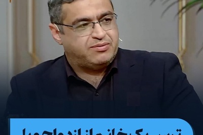 ماجرای ترس یک خانم از مردان متولد خرداد؛ جواب دکتر سعید عزیزی شنیدنی بود! + فیلم