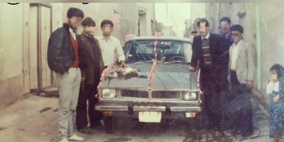 مروری نوستالژیک بر جهازبرون دهه 60 ساده اما پر از عشق / باصفا و خاطره‌ای که هنوز دل‌ها را گرم می‌کند +ویدئو