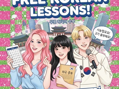 (ویدئو) آموزش صفر تا صد زبان کره‌ای کاملا رایگان/ قسمت چهل و چهارم: هانگول را مثل آب خوردن یاد بگیر! (لغات جدید کتاب)