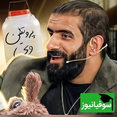 ویدیو | یکی به جناب خان بگه هادی چوپان با کسی شوخی نداره ها😂😂 / آخه اون دبه چیه؟