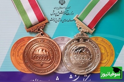 (ویدئو) مدارس خاص، برنده همیشگی المپیادها؛ عدالت آموزشی فقط روی کاغذ مانده است