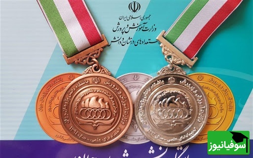 (ویدئو) مدارس خاص، برنده همیشگی المپیادها؛ عدالت آموزشی فقط روی کاغذ مانده است
