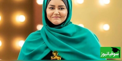 ویدیو | این مهارت بین‌المللی نعیمه نظام‌دوست یه سر و گردن از همه بالاتره!/ میکی نه؟ خودت ببین 😂