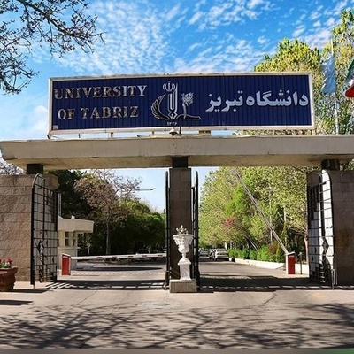 تغییر نحوه برگزاری کلاس‌های دانشگاه تبریز در اسفند 1404/ آموزش‌ها تا پایان سال مجازی شد