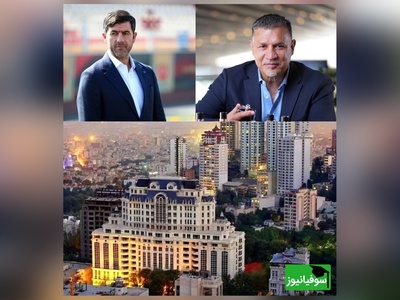 پشت درهای بسته لوکس‌ترین پنت‌هاوس تهران چه خبر است؟ | گشتی در خانه شاهانه علی دایی و کریم باقری + ویدئو