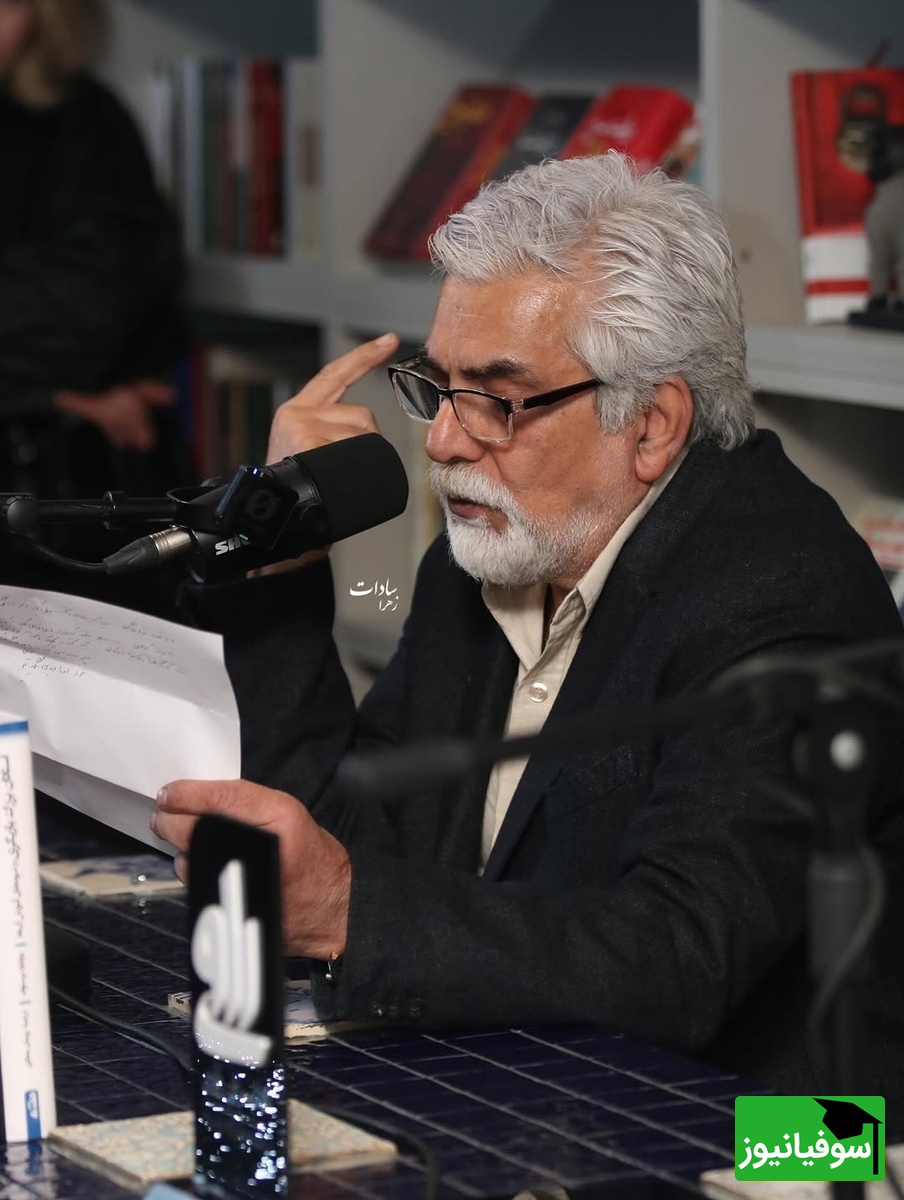 آیین رونمایی از کتاب «استادان بزرگ بازیگری