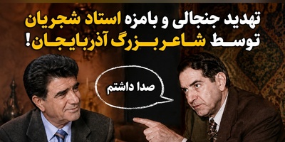تنها باری که استاد شهریار آواز خواند! / کری‌خوانی تاریخی برای محمدرضا شجریان + ویدئو