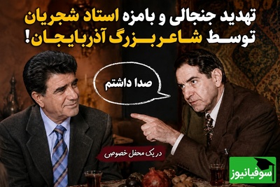 تنها باری که استاد شهریار آواز خواند! / کری‌خوانی تاریخی برای محمدرضا شجریان + ویدئو