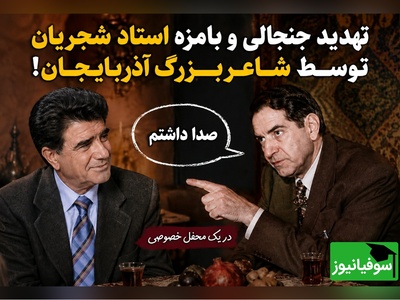 تنها باری که استاد شهریار آواز خواند! / کری‌خوانی تاریخی برای محمدرضا شجریان + ویدئو