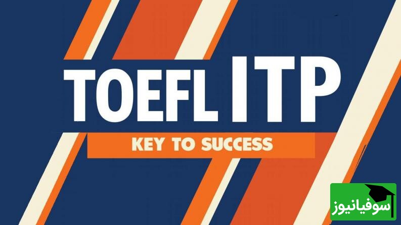 TOEFL ITP