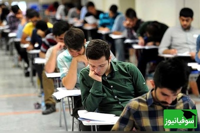 راز اصلی اینکه چرا کنکور به یک چالش خطرناک تبدیل شده است؟ +ویدیو