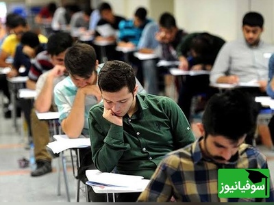 راز اصلی اینکه چرا کنکور به یک چالش خطرناک تبدیل شده است؟ +ویدیو