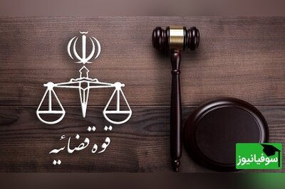 اسامی پذیرفته‌شدگان آزمون علمی جذب مترجم رسمی قوه‌قضائیه منتشر شد/ جزئیات