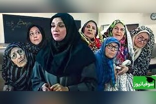 (ویدئو) سریال خاطره‌انگیز «مدرسه مادربزرگ‌ها» نوستالژی دهه هفتادی‌ها