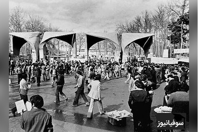 وایرال شدن تصویری زیرخاکی متعلق به سال 1355 با عنوان کارت دانشجویی پدربزرگم در دانشگاه تهران