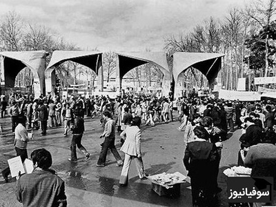 وایرال شدن تصویری زیرخاکی متعلق به سال 1355 با عنوان کارت دانشجویی پدربزرگم در دانشگاه تهران