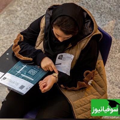 پایان ماراتن کنکور 1404؛ رقابت نفس‌گیر 957 هزار داوطلب در نوبت اول
