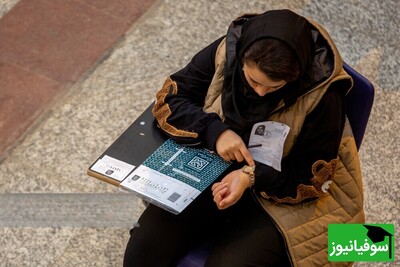 پایان ماراتن کنکور 1404؛ رقابت نفس‌گیر 957 هزار داوطلب در نوبت اول