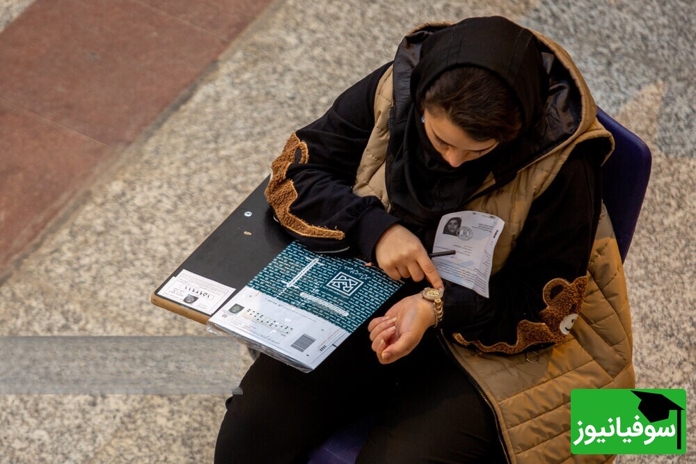 پایان ماراتن کنکور 1404؛ رقابت نفسگیر 957 هزار داوطلب در نوبت اول
