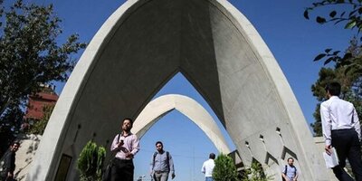 30 دی ماه آخرین مهلت برای ثبت‌نام بدون آزمون در مقطع کارشناسی ارشد دانشگاه علم و صنعت